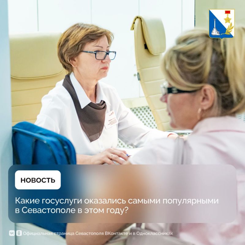 Предоставление регионального маткапитала стало самой популярной госуслугой с начала года