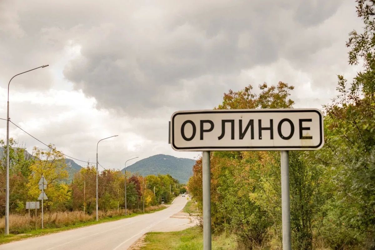 Газификация Орлиного продолжается Газификация Орлиного продолжается