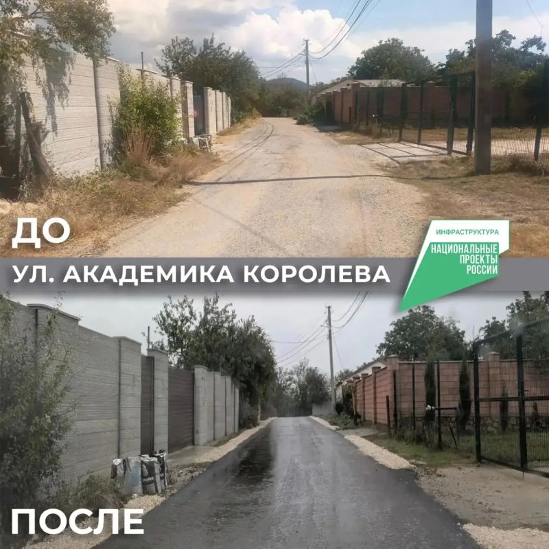 Еще семь дорог привели в порядок в Севастополе Еще семь дорог привели в порядок в Севастополе