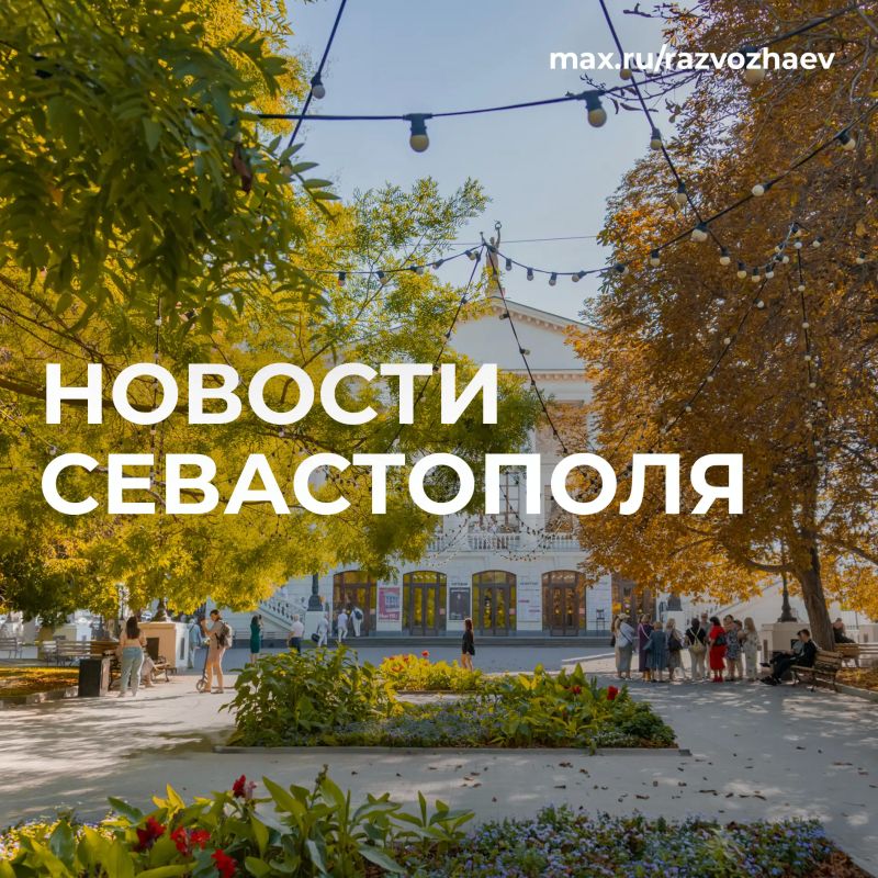 Михаил Развожаев: Коротко о главном.. За прошедшую неделю, с 8:00 28 сентября до 8:00 5 октября над Севастополем и прилегающей акваторией наши военные, ПВО, авиация, мобильные огневые группы нейтрализовали шесть вражеских...