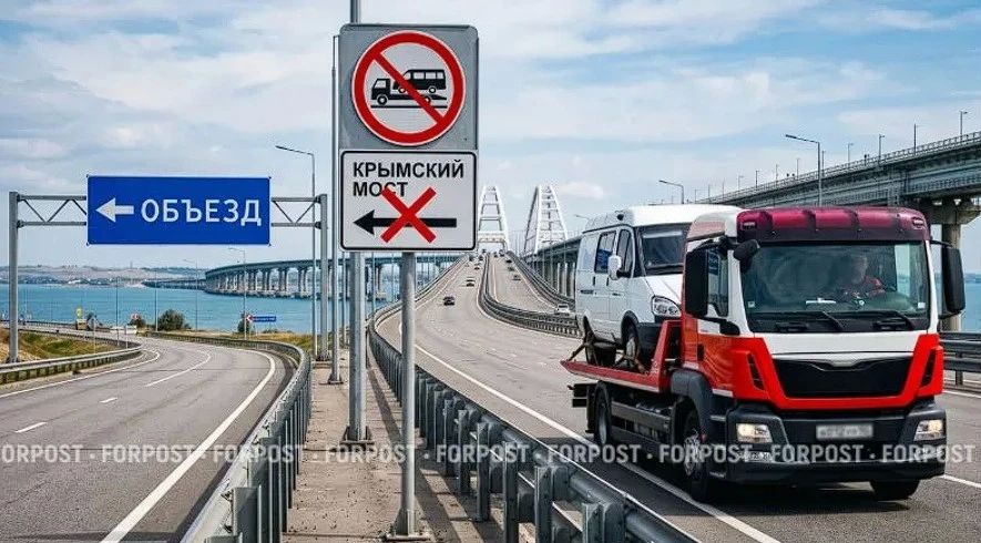 Крымский мост закрыли для тяжёлых эвакуаторов