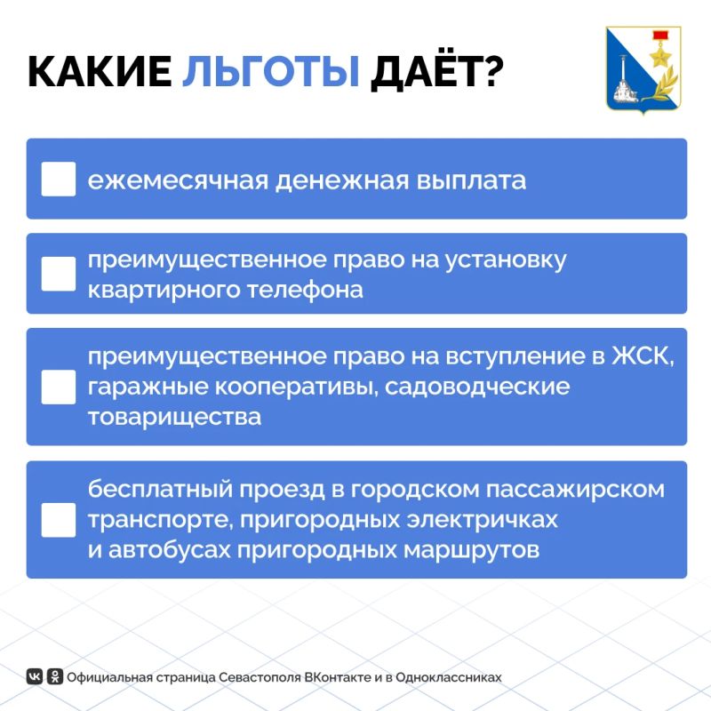 Более 300 севастопольцев с начала года получили звание «Ветеран труда» Более 300 севастопольцев с начала года получили звание «Ветеран труда»