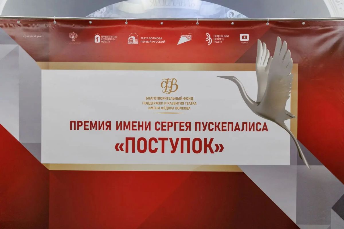 Севастопольский волонтер стала лауреатом премии «Поступок» имени Сергея Пускепалиса