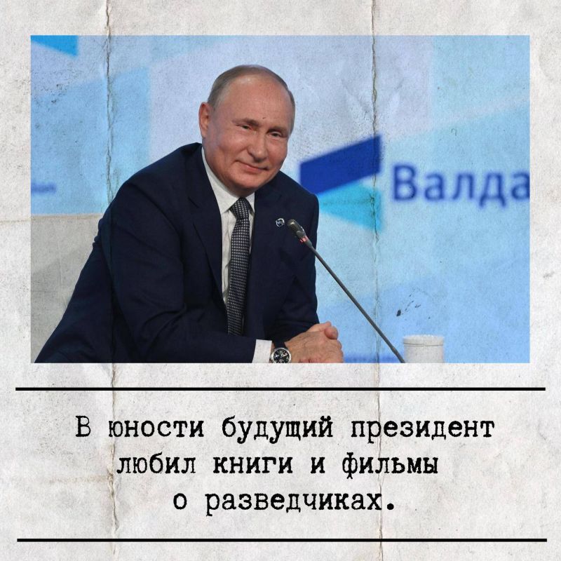 Сегодня свой 74-й день рождения отмечает Владимир Путин! Сегодня свой 74-й день рождения отмечает Владимир Путин!