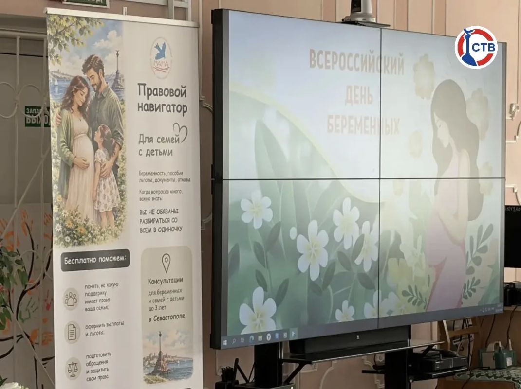 257 малышей родились в Севастополе в сентябре 257 малышей родились в Севастополе в сентябре