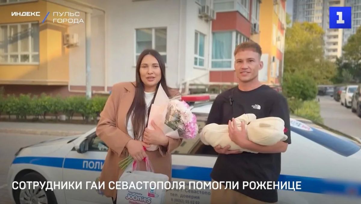 Сотрудники Госавтоинспекции Севастополя помогли беременной оперативно приехать в роддом