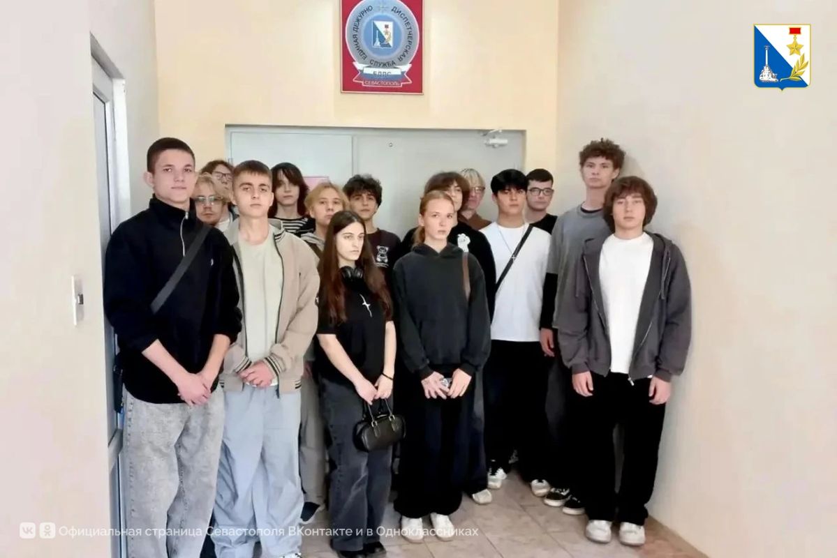 Студентам показали, как работает единая дежурно-диспетчерская служба Севастополя Студентам показали, как работает единая дежурно-диспетчерская служба Севастополя