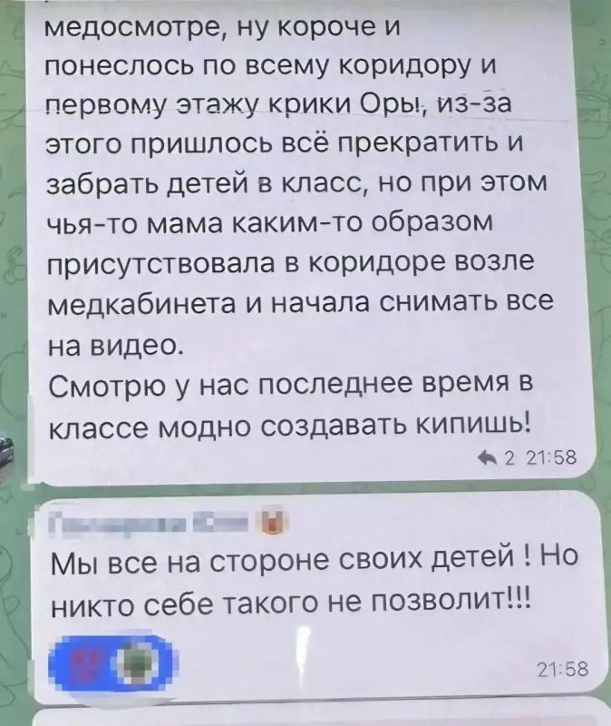 Без согласия колоть нельзя, врываться к чужим детям тоже: продолжение скандала в школе Севастополя Без согласия колоть нельзя, врываться к чужим детям тоже: продолжение скандала в школе Севастополя