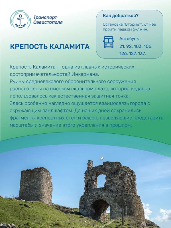 Инкерман — отличный вариант для познавательной поездки Инкерман — отличный вариант для познавательной поездки