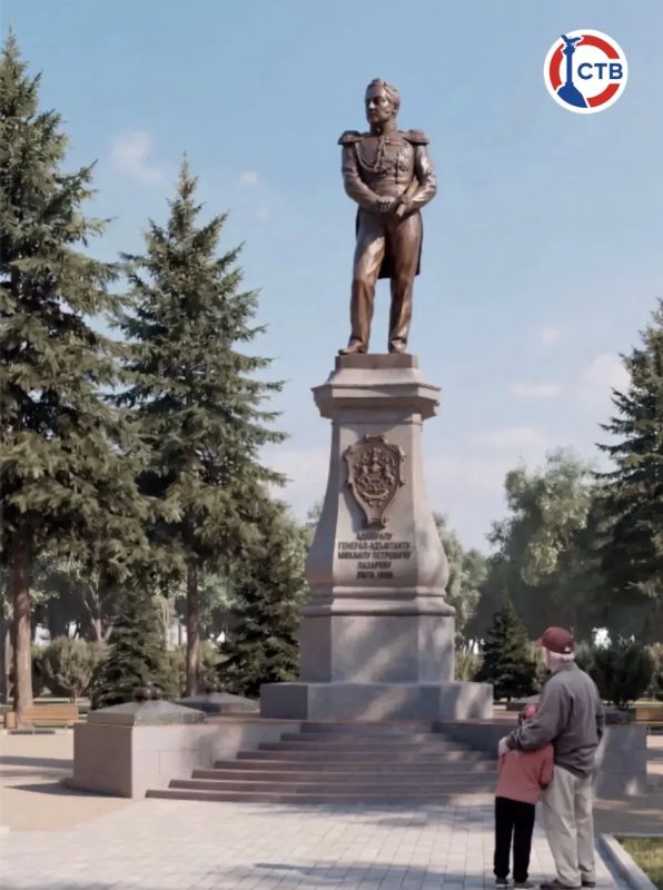 В Севастополе утвердили облик памятника адмиралу Лазареву В Севастополе утвердили облик памятника адмиралу Лазареву