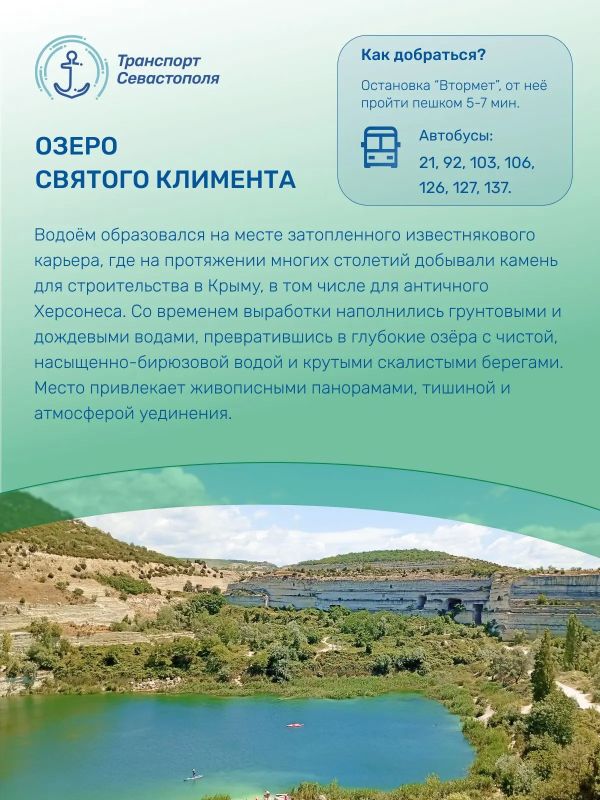 Инкерман — отличный вариант для познавательной поездки Инкерман — отличный вариант для познавательной поездки