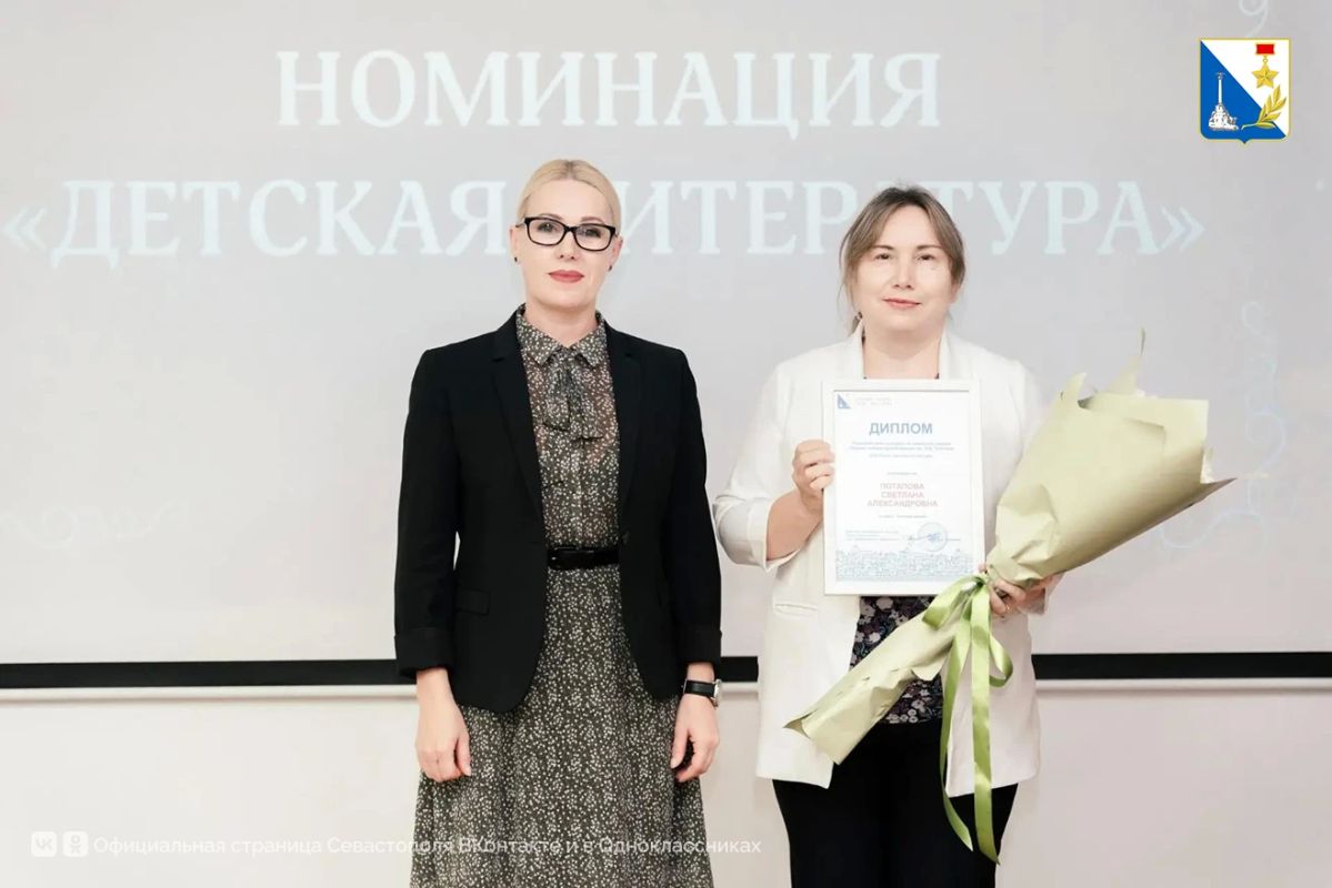 Литературную премию имени Льва Толстого вручили в Севастополе в 33-й раз Литературную премию имени Льва Толстого вручили в Севастополе в 33-й раз