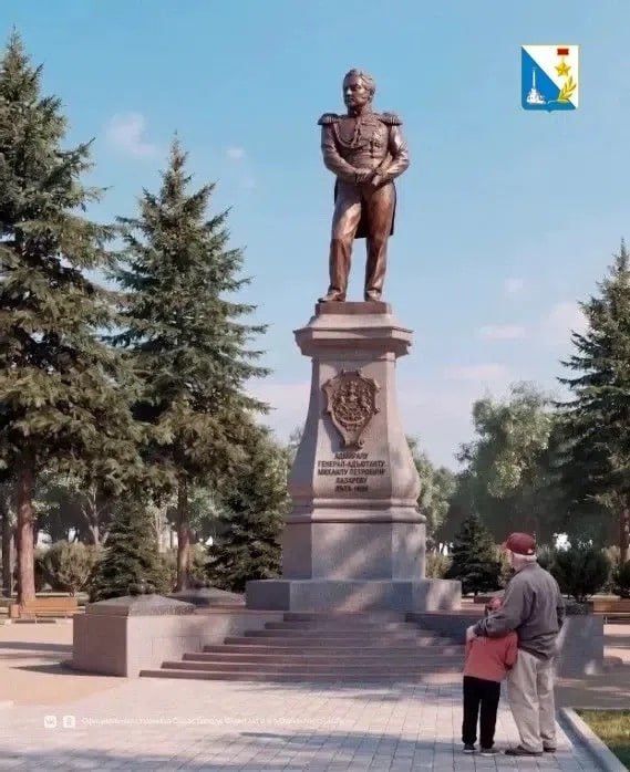 Облик памятника адмиралу Лазареву согласован Архсоветом