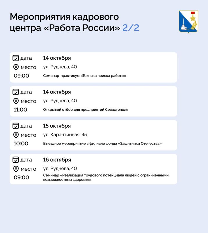 Планируете найти работу или пройти повышение квалификации? Планируете найти работу или пройти повышение квалификации?