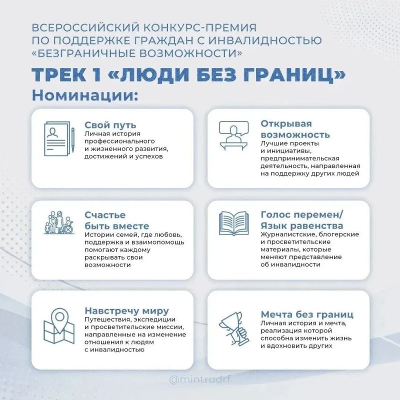 Севастопольцы могут подать заявку на конкурс «Безграничные возможности» Севастопольцы могут подать заявку на конкурс «Безграничные возможности»