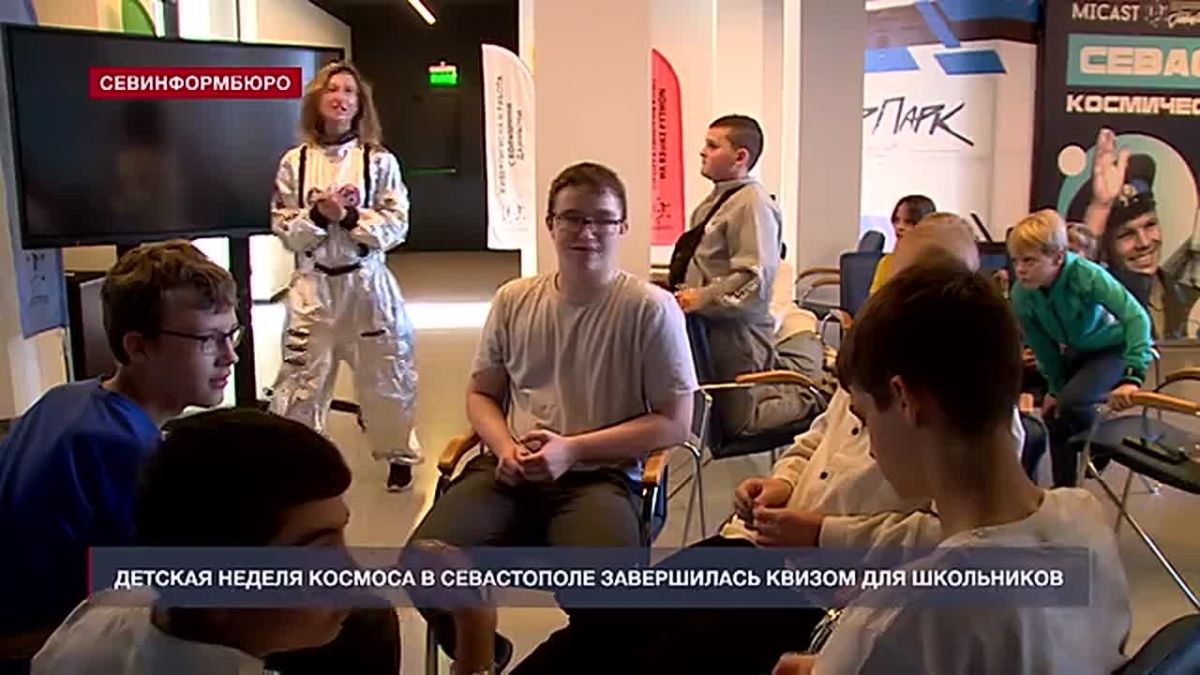 От луноходов до виртуальных ракет: как севастопольские школьники изучали космос