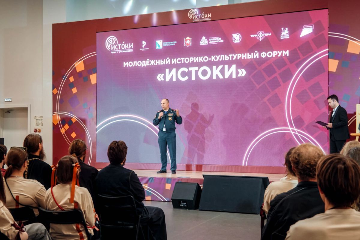 Напутствуем добровольцев: МЧС России по Севастополю поддерживает участников форума «Истоки» Напутствуем добровольцев: МЧС России по Севастополю поддерживает участников форума «Истоки»