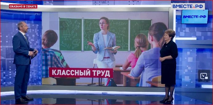Екатерина Алтабаева: В эфире Вместе.РФ рассказала об инициативе увеличить выплаты педагогам за классное руководство, а также законодательно ограничить время, которое учитель обязан тратить на переписку и звонки родителям...