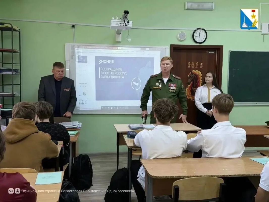 Севастополь вошел в число лидеров просвещения в ЮФО Севастополь вошел в число лидеров просвещения в ЮФО