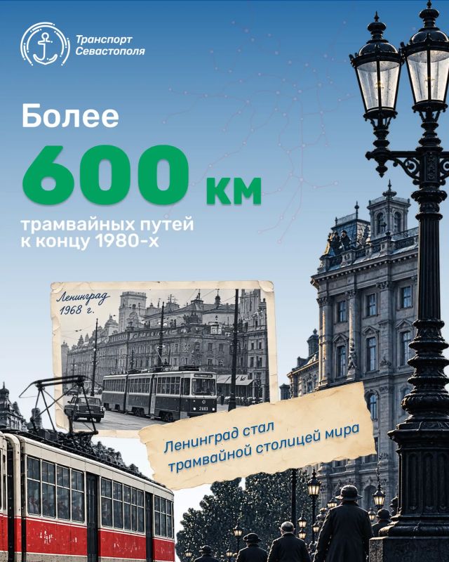 Запускаем новую рубрику об интересных фактах из истории общественного транспорта России Запускаем новую рубрику об интересных фактах из истории общественного транспорта России