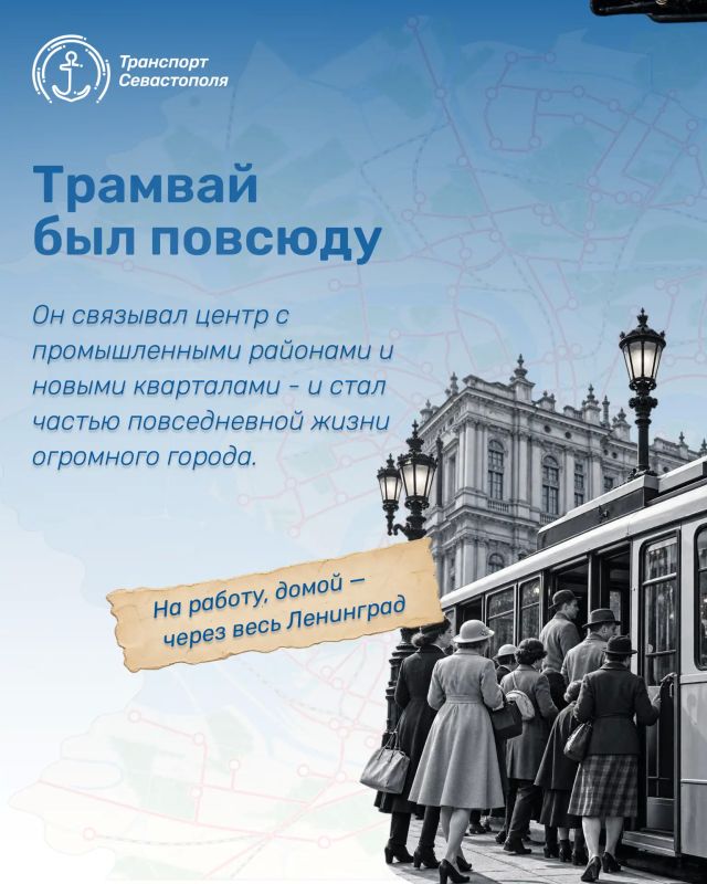 Запускаем новую рубрику об интересных фактах из истории общественного транспорта России Запускаем новую рубрику об интересных фактах из истории общественного транспорта России