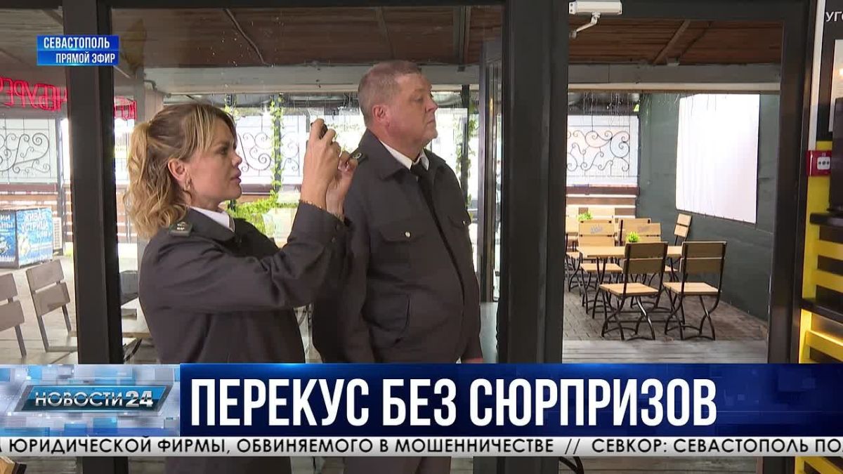 Точки общественного питания проверили в центре Севастополя инспекторы Россельхознадзора