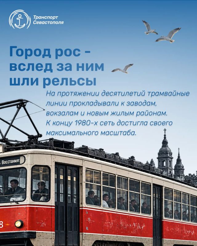 Запускаем новую рубрику об интересных фактах из истории общественного транспорта России Запускаем новую рубрику об интересных фактах из истории общественного транспорта России