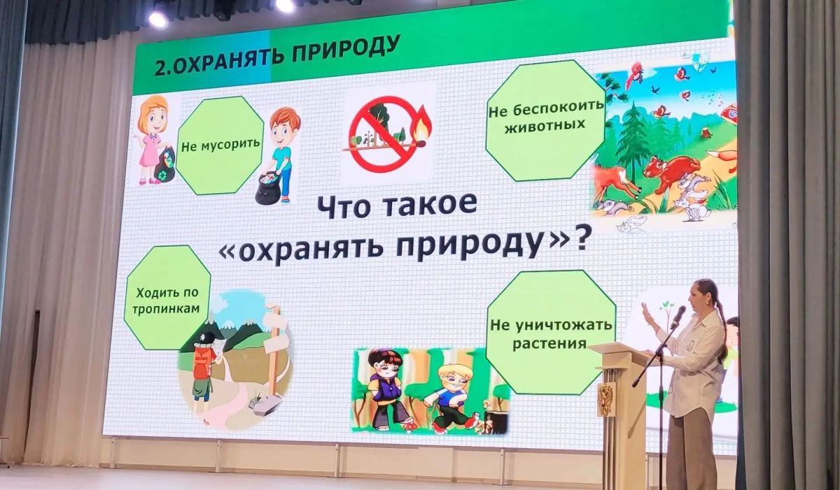 В День работника заповедного дела — мы говорим о тех, кто бережёт природу, и вдохновляем новое поколение! В День работника заповедного дела — мы говорим о тех, кто бережёт природу, и вдохновляем новое поколение!