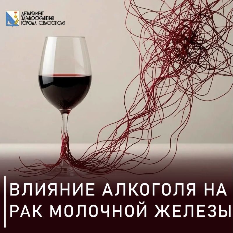 Рак молочной железы — одна из наиболее часто диагностируемых форм онкологии у женщин