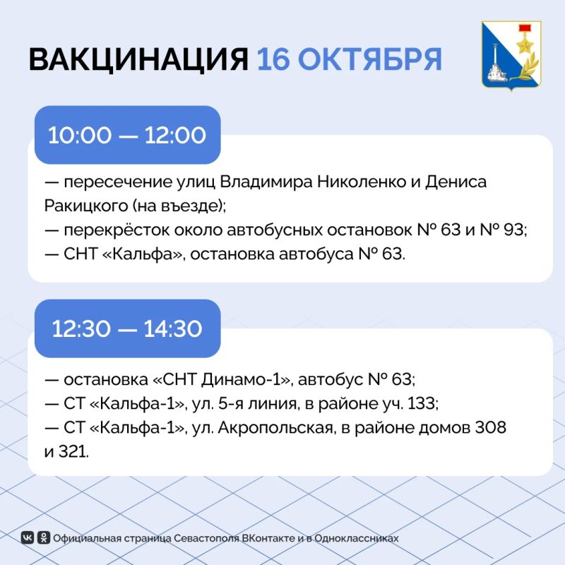 В конце этой недели в Севастополе можно будет бесплатно привить питомца от бешенства В конце этой недели в Севастополе можно будет бесплатно привить питомца от бешенства