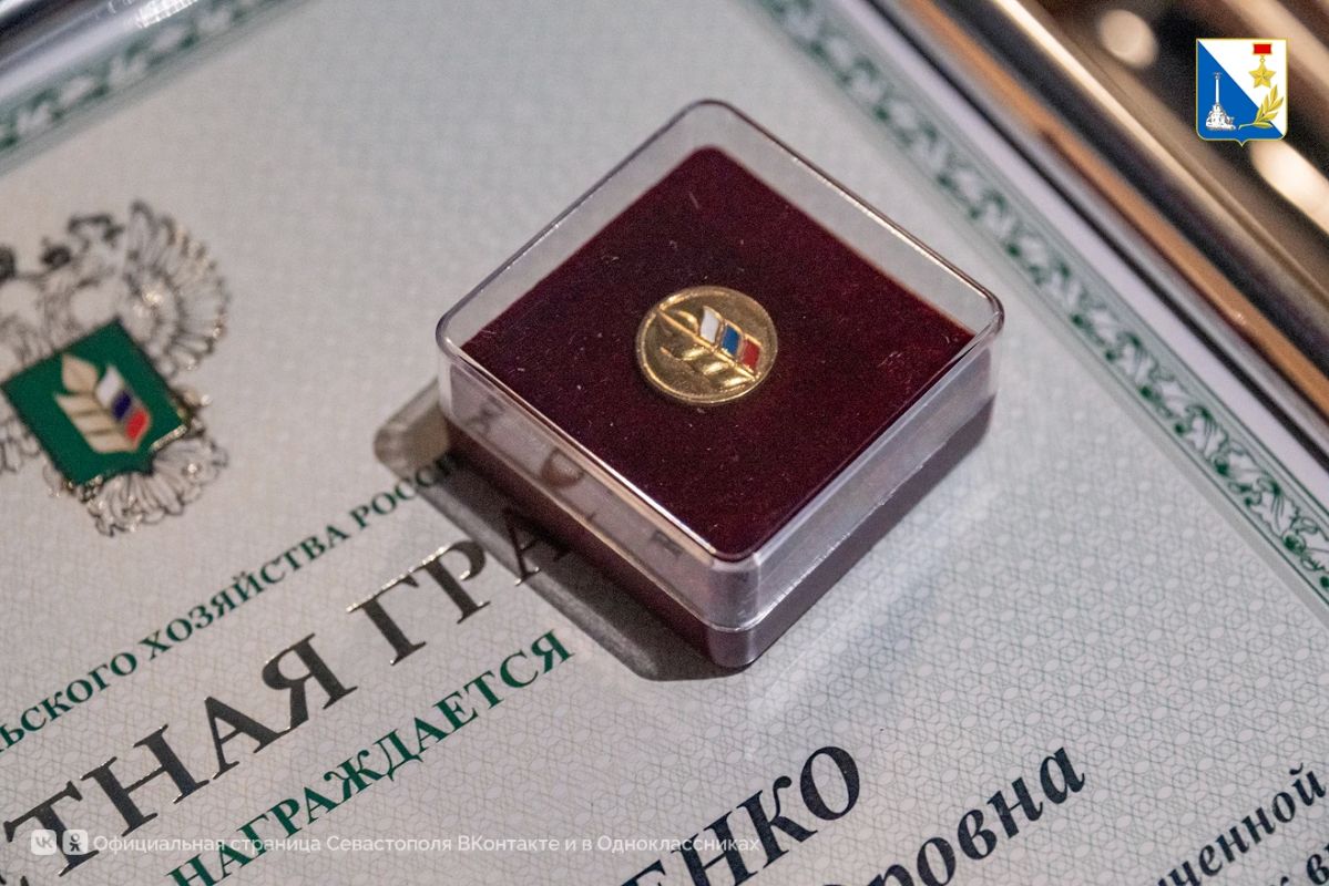 Работникам сельского хозяйства Севастополя вручили награды Работникам сельского хозяйства Севастополя вручили награды