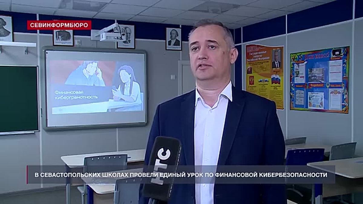 От нейросетей до лёгкого заработка: о каких уловках мошенников предупредили севастопольских школьников