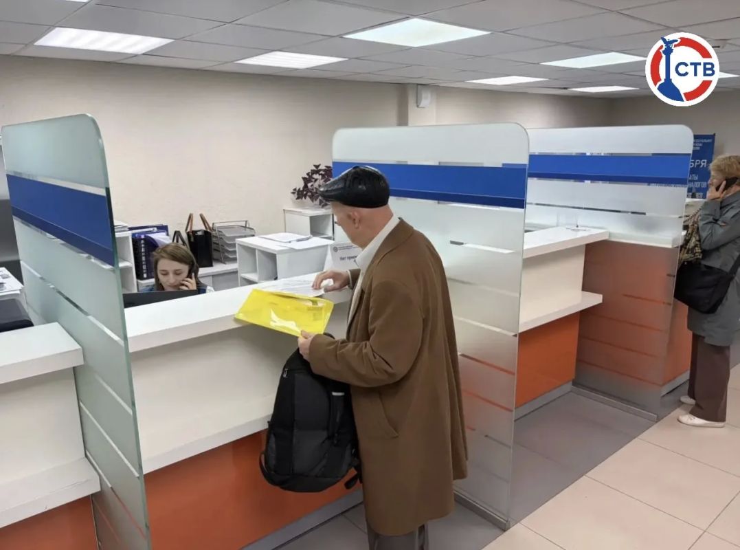 Севастопольцы впервые получили налоговые уведомления на «Госуслугах» без подачи заявления Севастопольцы впервые получили налоговые уведомления на «Госуслугах» без подачи заявления