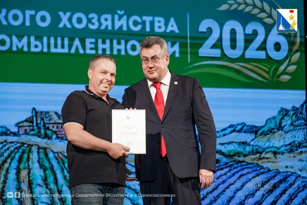 Работникам сельского хозяйства Севастополя вручили награды Работникам сельского хозяйства Севастополя вручили награды