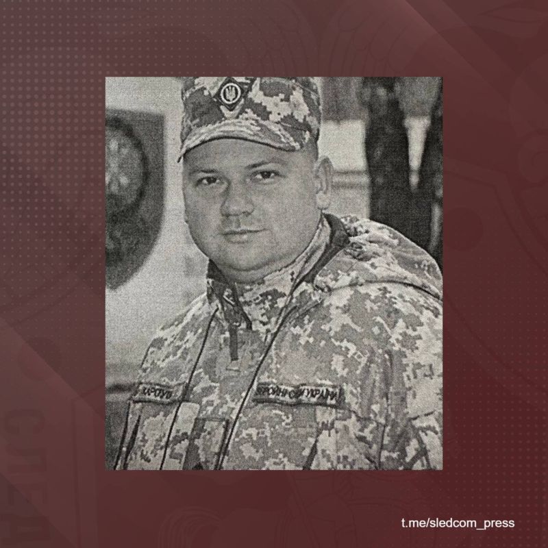 СК РФ заочно обвинил командира украинской ракетной бригады "Святая Варвара" Ростислава Карпушу (внесен в перечень террористов и экстремистов) в терактах в Чувашии и Волгограде, сообщили в пресс-службе ведомства