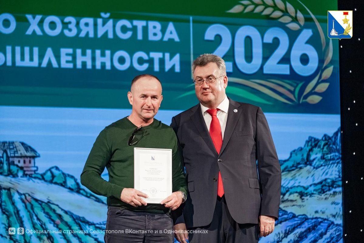Работникам сельского хозяйства Севастополя вручили награды Работникам сельского хозяйства Севастополя вручили награды