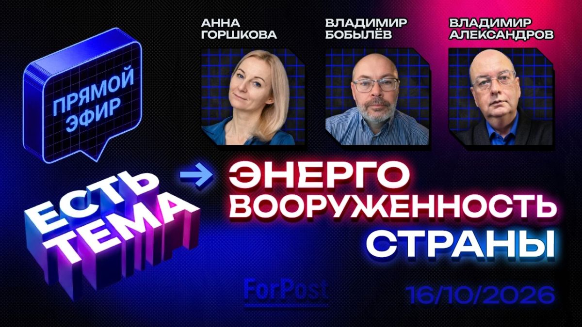 Новый дефицит. Российской экономике нужно много ЦОДов