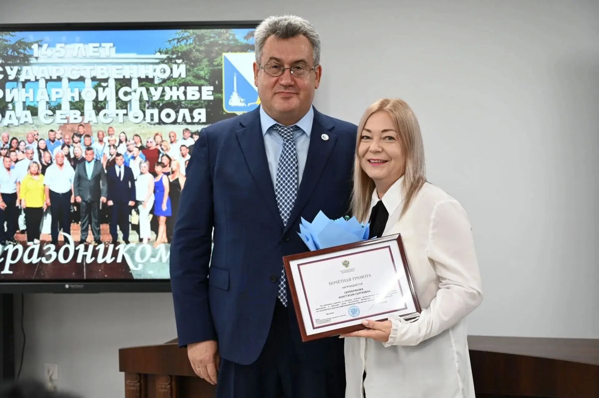 Николай Приставка: По поручению Губернатора Михаила Владимировича Развожаева вручил сотрудникам государственной ветеринарной службы Севастополя благодарности и благодарственные письма Губернатора Севастополя за... Николай Приставка: По поручению Губернатора Михаила Владимировича Развожаева вручил сотрудникам государственной ветеринарной службы Севастополя благодарности и благодарственные письма Губернатора Севастополя за...