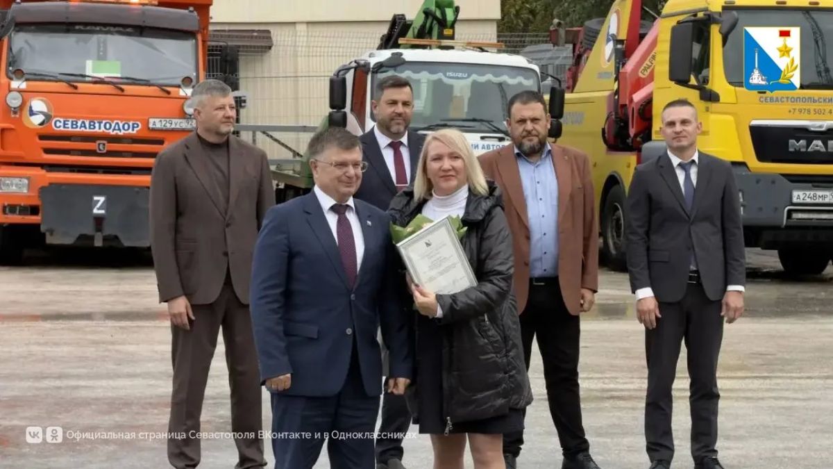 Севастопольских дорожников поздравили с профессиональным праздником Севастопольских дорожников поздравили с профессиональным праздником