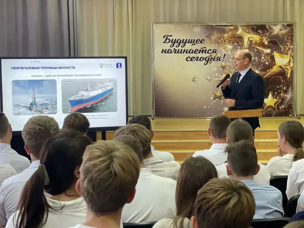В школе №49 прошла эксклюзивная мастер-лекция «Россия — энергетическая держава» В школе №49 прошла эксклюзивная мастер-лекция «Россия — энергетическая держава»
