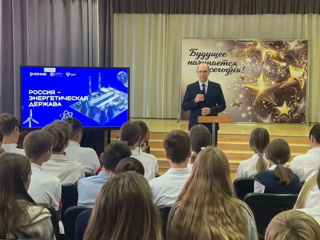 В школе №49 прошла эксклюзивная мастер-лекция «Россия — энергетическая держава» В школе №49 прошла эксклюзивная мастер-лекция «Россия — энергетическая держава»