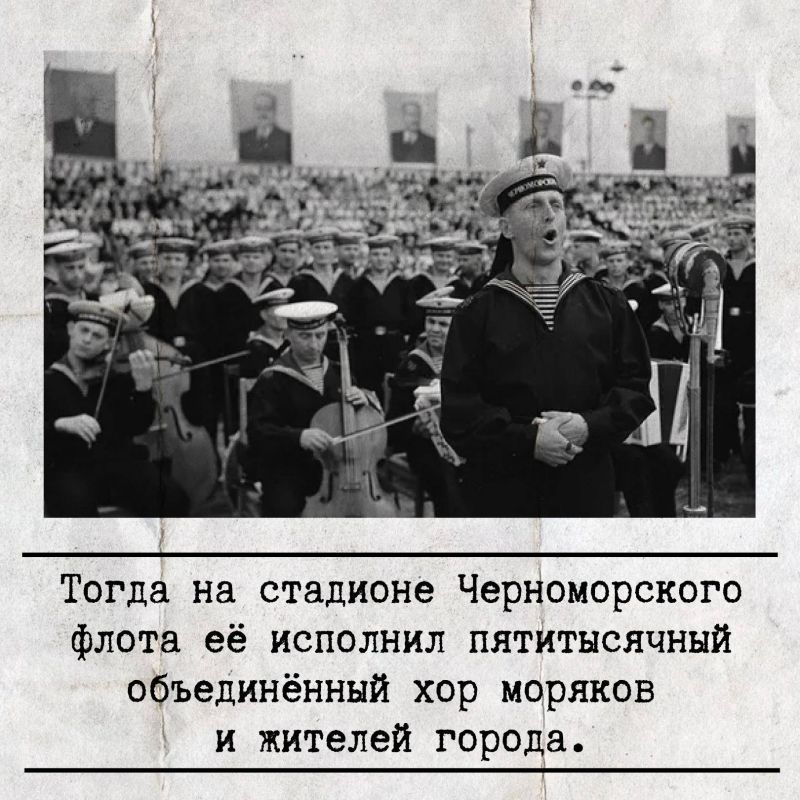 17 октября отмечается День гимна Севастополя! 17 октября отмечается День гимна Севастополя!