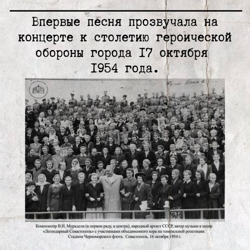 17 октября отмечается День гимна Севастополя! 17 октября отмечается День гимна Севастополя!