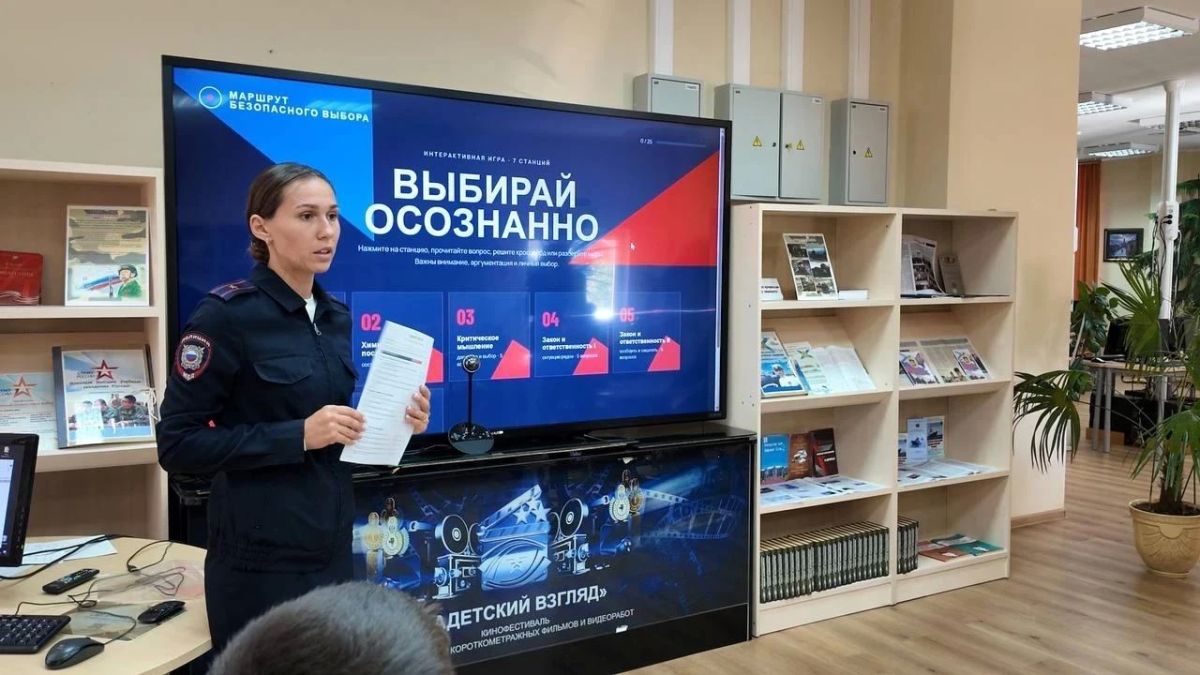 Севастопольские полицейские организовали антинаркотическую викторину для воспитанников военно-морского училища Севастопольские полицейские организовали антинаркотическую викторину для воспитанников военно-морского училища