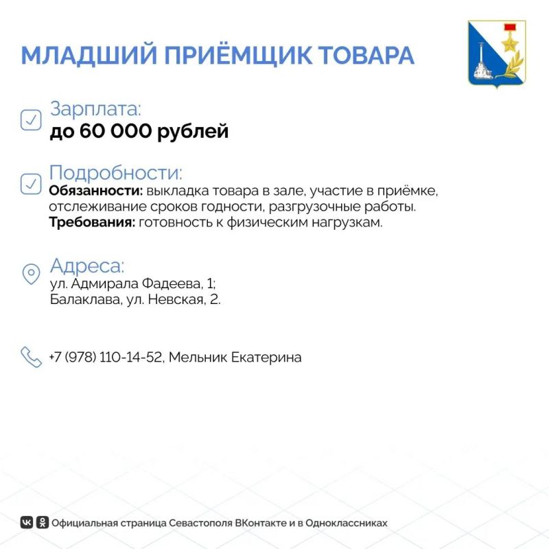 Умеете общаться с покупателями и разбираетесь в продуктах? Приходите на работу в «Пуд» Умеете общаться с покупателями и разбираетесь в продуктах? Приходите на работу в «Пуд»