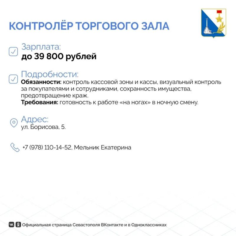 Умеете общаться с покупателями и разбираетесь в продуктах? Приходите на работу в «Пуд» Умеете общаться с покупателями и разбираетесь в продуктах? Приходите на работу в «Пуд»