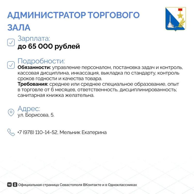Умеете общаться с покупателями и разбираетесь в продуктах? Приходите на работу в «Пуд» Умеете общаться с покупателями и разбираетесь в продуктах? Приходите на работу в «Пуд»