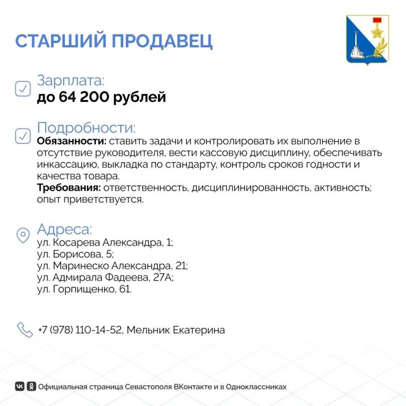 Умеете общаться с покупателями и разбираетесь в продуктах? Приходите на работу в «Пуд» Умеете общаться с покупателями и разбираетесь в продуктах? Приходите на работу в «Пуд»