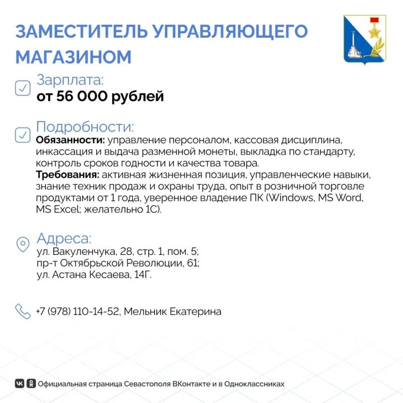 Умеете общаться с покупателями и разбираетесь в продуктах? Приходите на работу в «Пуд» Умеете общаться с покупателями и разбираетесь в продуктах? Приходите на работу в «Пуд»