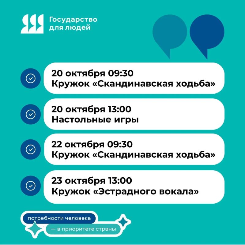 Расскажите бабушкам и дедушкам об интересных бесплатных занятиях Расскажите бабушкам и дедушкам об интересных бесплатных занятиях